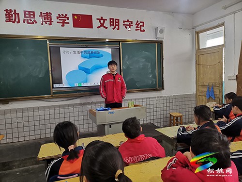 盤信鎮(zhèn)民族完小召開(kāi)“勤儉節(jié)約從我做起”主題班會(huì)