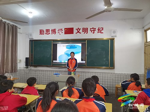 盤信鎮(zhèn)民族完小召開(kāi)“勤儉節(jié)約從我做起”主題班會(huì)