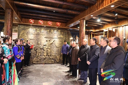 松桃苗醫(yī)藥兵哥哥康養(yǎng)堂舉行一周年慶典儀式