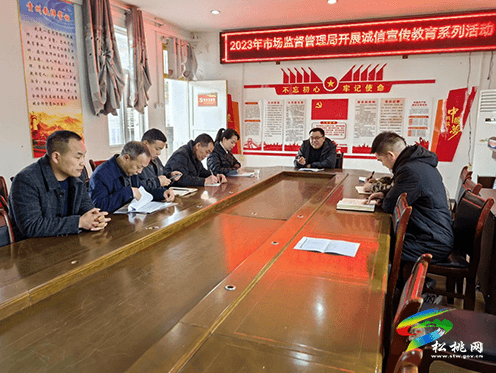 松桃市場(chǎng)監(jiān)督管理局積極開展誠(chéng)信文化宣傳系列活動(dòng)