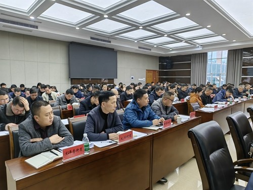 加強“內(nèi)功”修煉  做新時代合格青年全縣2023年衛(wèi)生健康工作會、全面從嚴治黨工作會暨全縣衛(wèi)生健康系統(tǒng)黨風(fēng)廉政建設(shè)工作會召開