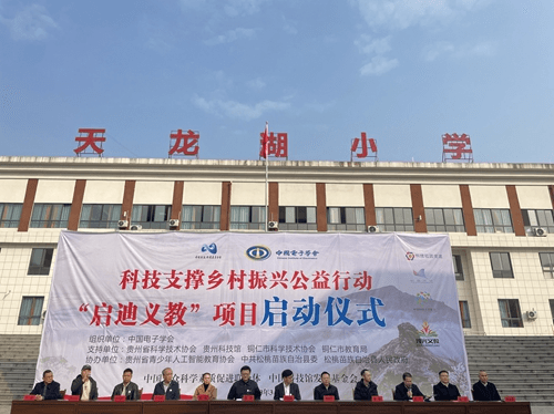 松桃：五大振興齊發(fā)力 富美鄉(xiāng)村入畫來