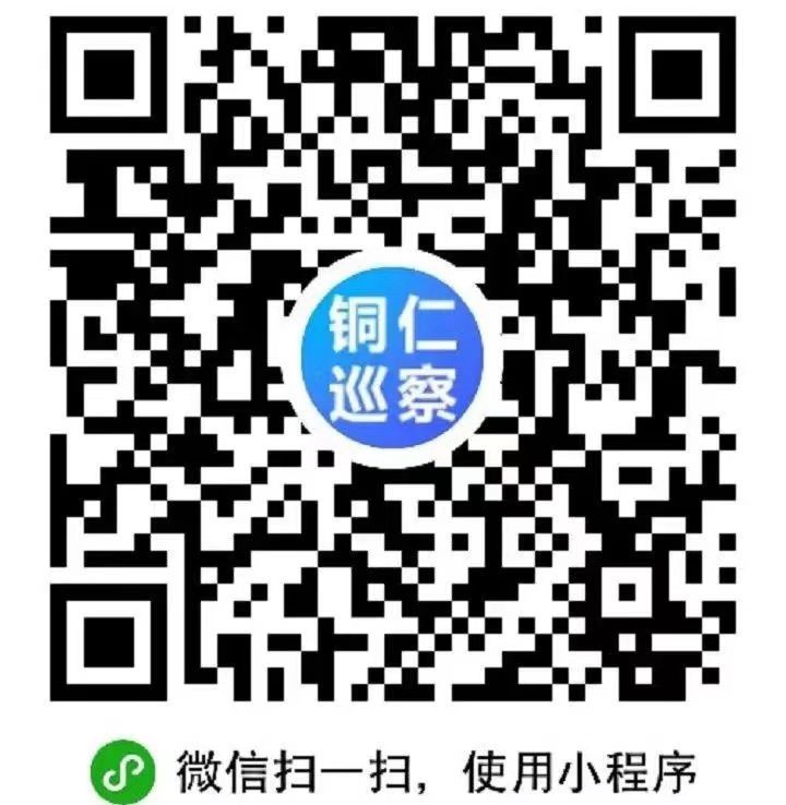 縣委第一巡察組巡察扶投（集團(tuán)）公司黨委工作動(dòng)員會(huì)召開