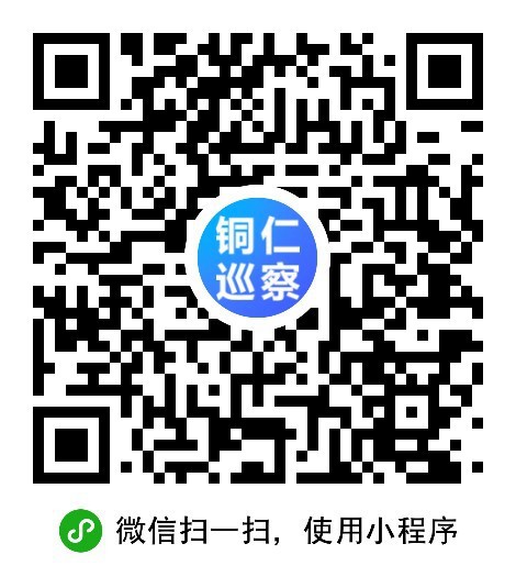 縣委第一巡察組巡察天龍（集團）公司黨委工作動員會召開