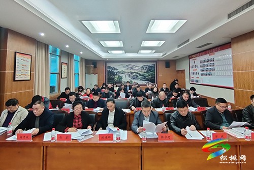 松桃苗族自治縣工商業(yè)聯(lián)合會（總商會）第十二屆第二次常委會召開