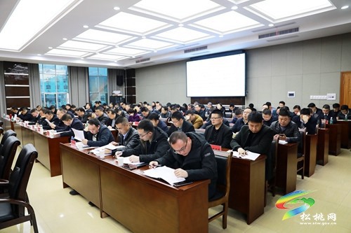 縣委2023年第5次常委會(huì)議召開