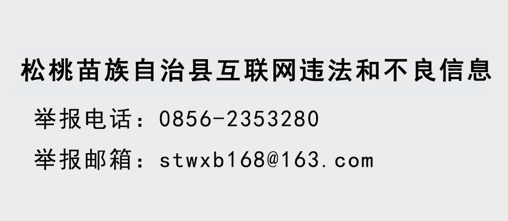 關于2022-2023學年度第一學期“雨露計劃”資助對象的公示