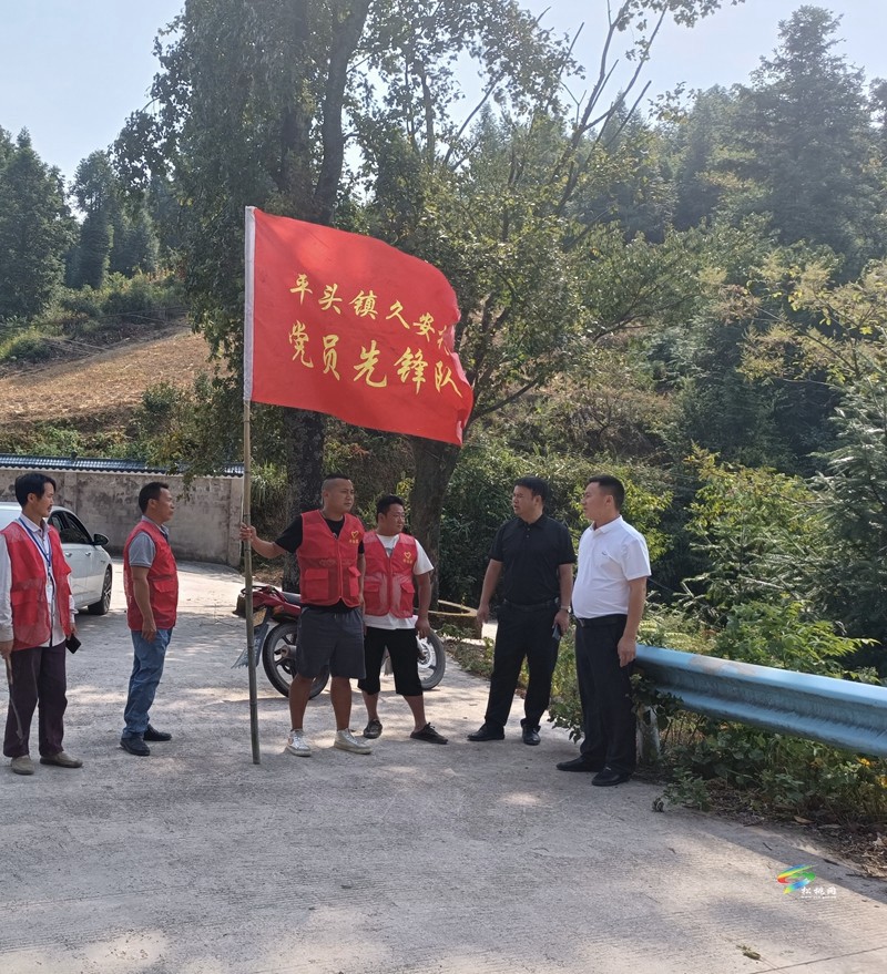 【大美松桃文明行】松桃平頭鎮(zhèn)：黨建引領(lǐng)聚合力 文明實(shí)踐樹新風(fēng)