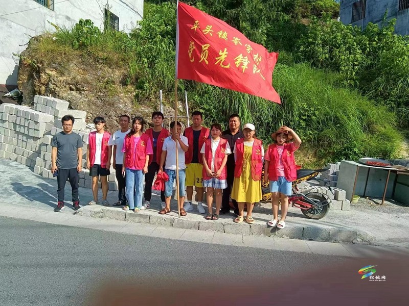 【大美松桃文明行】松桃平頭鎮(zhèn)：黨建引領(lǐng)聚合力 文明實(shí)踐樹新風(fēng)