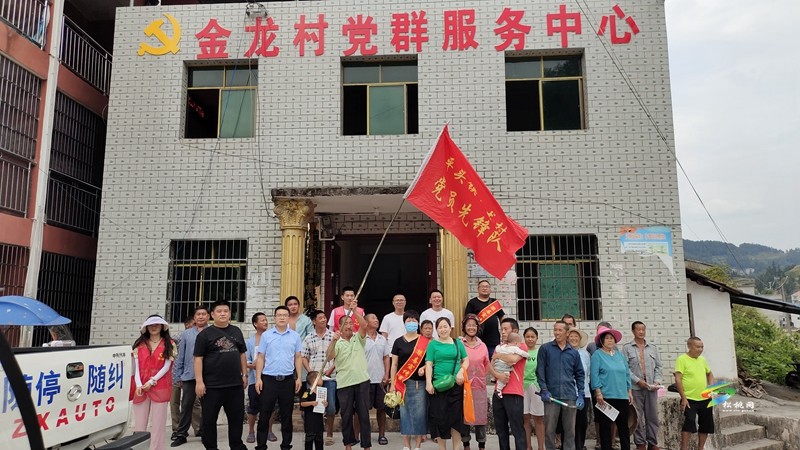 【大美松桃文明行】松桃平頭鎮(zhèn)：黨建引領(lǐng)聚合力 文明實(shí)踐樹新風(fēng)