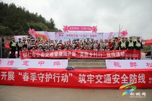 “聯(lián)歡式”“展演式”，松桃公安交警“美麗鄉(xiāng)村行”巡回宣講步履不停