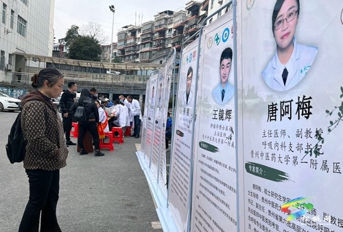 貴州省中西醫(yī)結合學會攜手貴州中醫(yī)藥大學第一附屬醫(yī)院專家到縣人民醫(yī)院開展義診活動