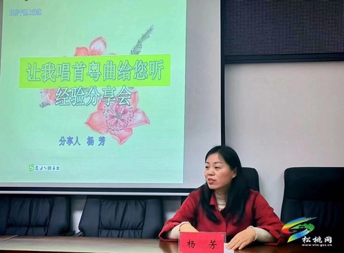 縣委宣傳部開(kāi)展“宣傳干部上講堂——讓我唱首粵曲給您聽(tīng)”經(jīng)驗(yàn)分享活動(dòng)