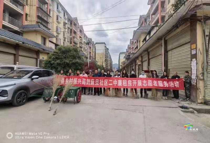 【大美松桃文明行】縣鄉(xiāng)村振興局到麻旦社區(qū)二中廉租房開(kāi)展志愿服務(wù)活動(dòng)