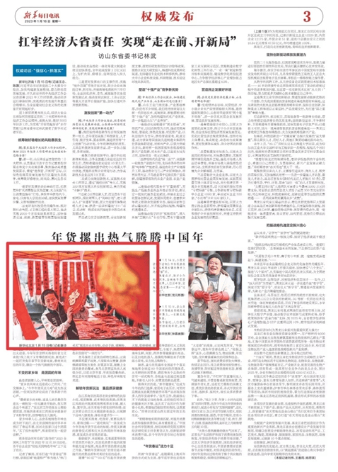 【外媒看松桃】松桃2023年第一季度外宣“成績單”來了！