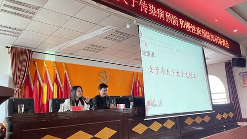 黃板鎮(zhèn)開展家風家教及女性健康知識講座