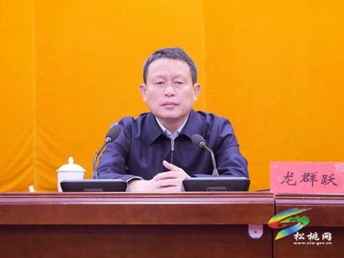 松桃“信訪示范鄉(xiāng)鎮(zhèn)（街道）”和“優(yōu)秀網(wǎng)格員”“最美聯(lián)戶長”表揚(yáng)大會(huì)召開
