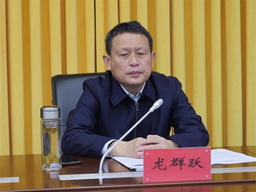 中共松桃苗族自治縣委全面依法治縣委員會第五次會議召開
