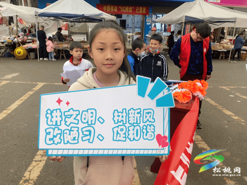 【網(wǎng)絡(luò)中國節(jié)·清明】長興堡鎮(zhèn)：弘揚(yáng)文明祭祀，樹立新風(fēng)氣