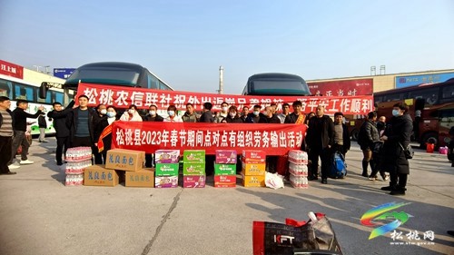 松桃“三舉措”助推就業(yè)增收