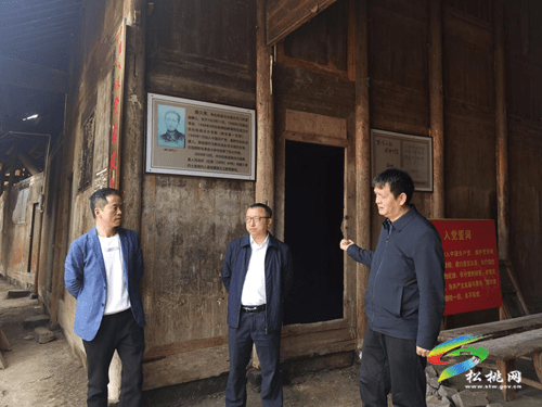 市委黨史研究室到松桃調(diào)研黨史工作