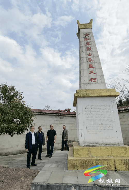 市委黨史研究室到松桃調(diào)研黨史工作