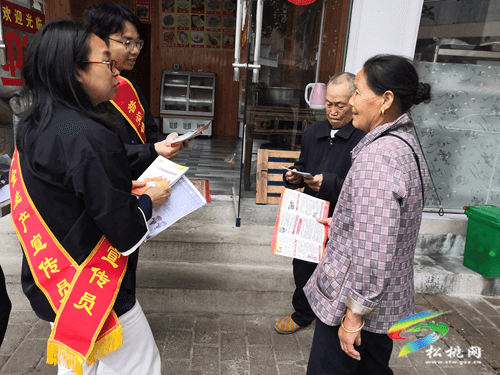 【全民國家安全教育日】普覺鎮(zhèn)聯(lián)合開展“4·15”全民國家安全教育日安全知識宣傳活動