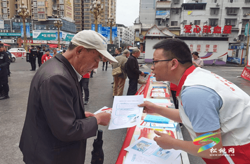 【網(wǎng)絡文明貴州行動】松桃開展2023年網(wǎng)絡文明宣傳活動