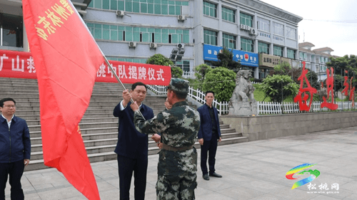 松桃礦山救援中隊(duì)揭牌成立