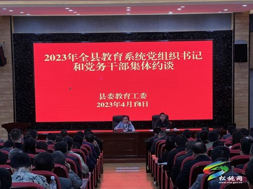 縣委教育工委2023年黨務(wù)干部能力提升班開(kāi)班