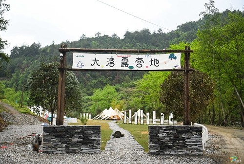 期待！盤信鎮(zhèn)大灣露營地即將營業(yè)