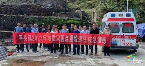 平頭鎮(zhèn)：應急演練大練兵 筑牢汛期“安全堤”