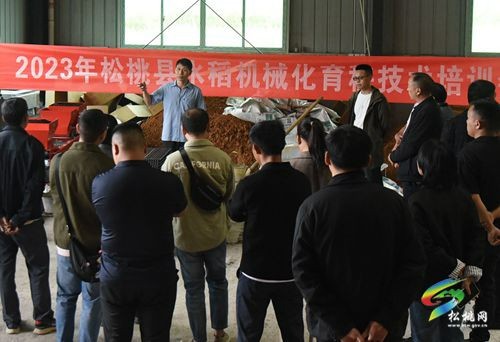松桃：開展水稻缽苗育秧技術(shù)培訓(xùn)