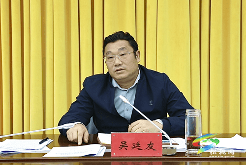 2023年全縣產(chǎn)業(yè)大招商和優(yōu)化營商環(huán)境工作會議召開
