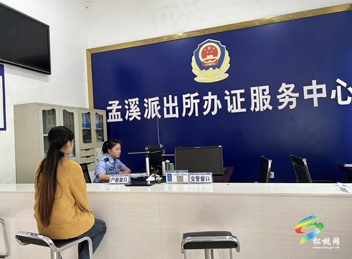 聚力民生警務(wù) |  失聯(lián)互尋十四年 民警傾力助團(tuán)圓