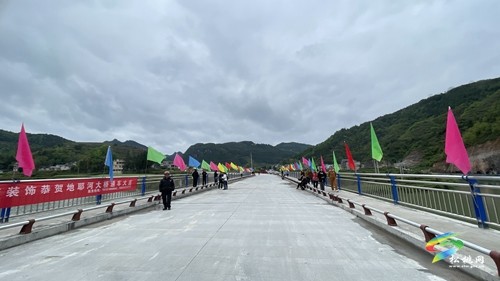 大坪場鎮(zhèn)：連通兩岸六村的大橋正式開通