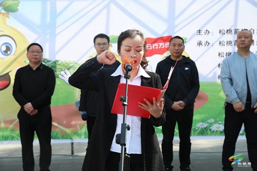 松桃舉辦全國第八屆“萬步有約”健走激勵(lì)大賽（松桃賽區(qū)）啟動(dòng)儀式暨工間操師資培訓(xùn)