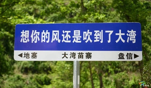 松桃：“近郊游”成“五一”小熱門