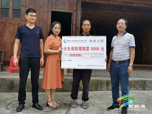 發(fā)揮計生協(xié)會作用 托起群眾幸福生活  ——松桃苗族自治縣計生協(xié)工作綜述