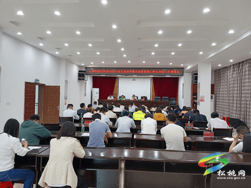 松桃市場監(jiān)管局組織召開全縣優(yōu)化營商環(huán)境牽頭指標工作調(diào)度會