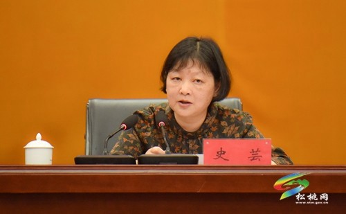 省委第二巡視組巡視松桃苗族自治縣工作動員會召開