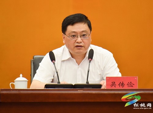 省委第二巡視組巡視松桃苗族自治縣工作動員會召開