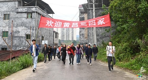 失蹤32年，松桃人黃昌三回家了