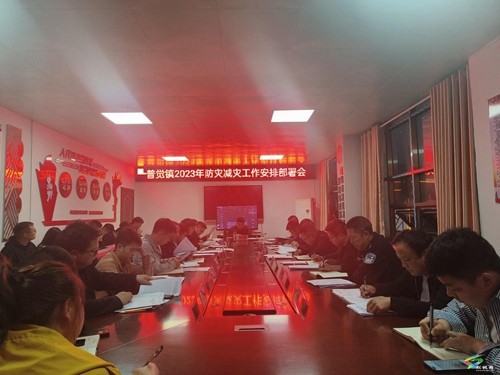 普覺(jué)鎮(zhèn)開(kāi)展防災(zāi)減災(zāi)宣傳活動(dòng)