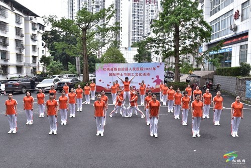 松桃縣人民醫(yī)院開展2023年“5·12”國際護士節(jié)職工文化活動