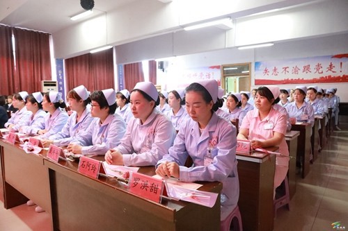 松桃縣人民醫(yī)院舉辦“5·12”國際護士節(jié)表彰大會