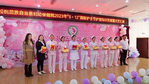 “5.12”國際護(hù)士節(jié)：我縣婦幼保健院開展護(hù)理知識競賽暨文藝匯演活動