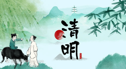 鄉(xiāng)行雜記