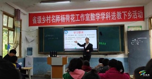 松桃省級鄉(xiāng)村名師工作室開展主題研討活動
