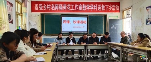 松桃省級鄉(xiāng)村名師工作室開展主題研討活動